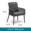 Móveis Personalizados para Exterior, Sofá de Rattan Moderno Nórdico para Exterior, Mesa de Centro, Móveis de Jardim, Móveis para Hotel e Pousada, Cadeira de Rattan