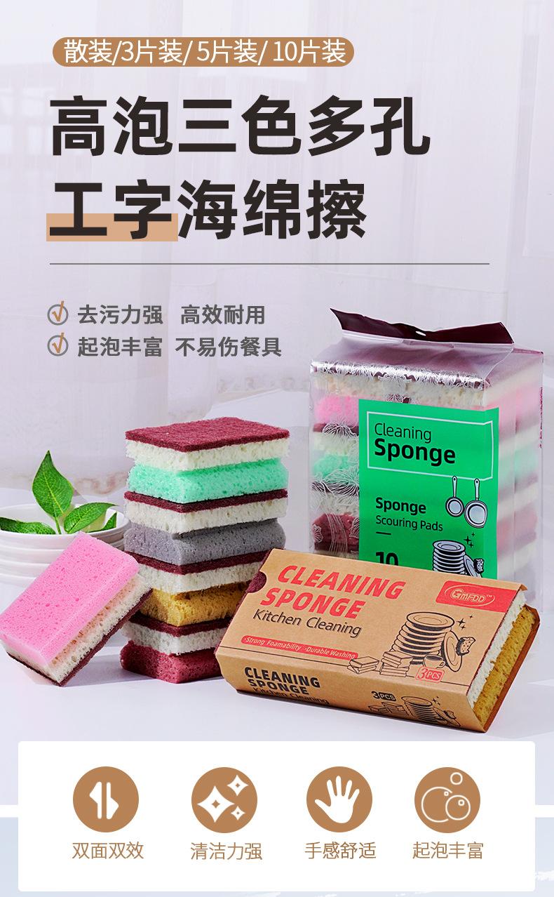 三色工字型详情1.jpg