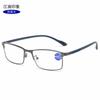 Jinzhi Nuevos Lentes para Presbicia con Luz Anti-azul Armazón Óptico de Metal Lentes para Presbicia para Mujeres y Hombres Espejo de Lectura HD