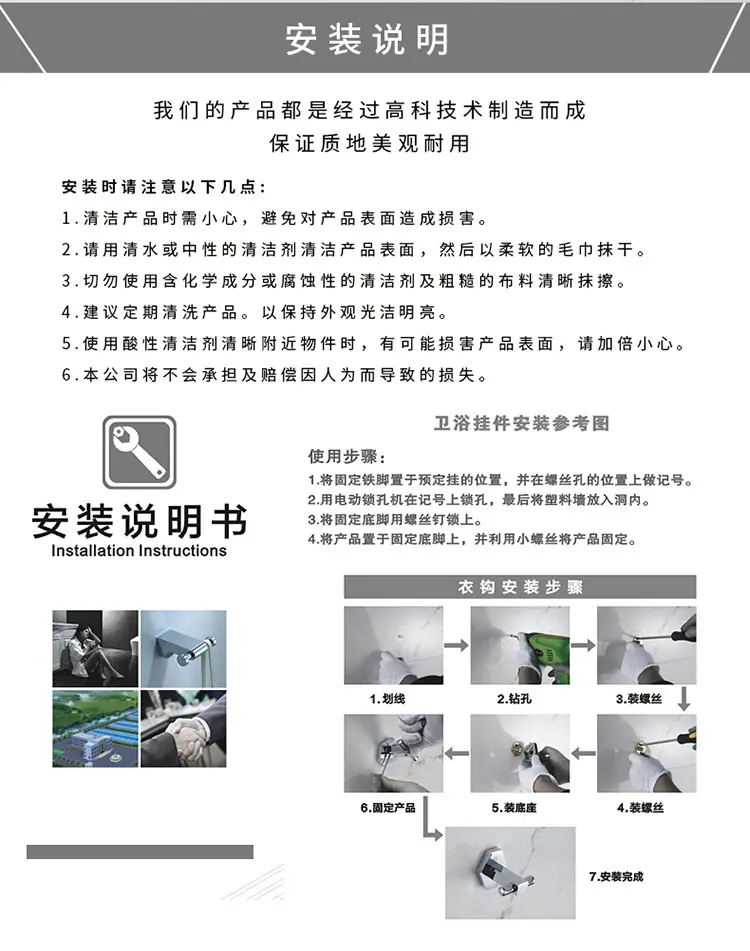 34505马桶刷架_04