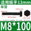 Tornillo Hexagonal Grado 8.8 Tornillo de Cabeza Hexagonal Exterior Negro Alargado Tornillo 6M10M12C14 PCT 16GB Completo 5 Media Rosca