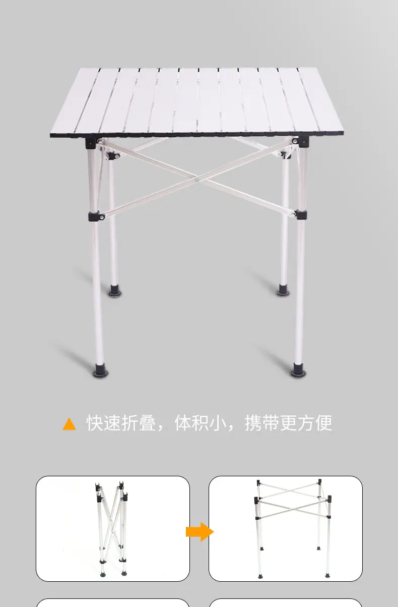 沐溪折叠桌_06