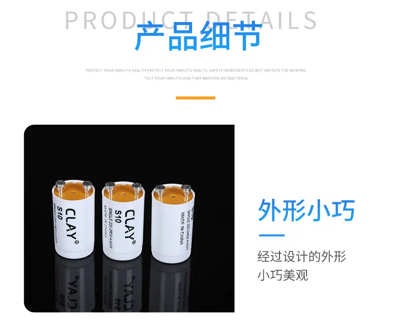 33S10白PC平泡_06