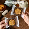 2026 Bolsas Gruesas para Empaque de Pasteles de Luna y Bases 50g 75g 100g Pasteles Cremosos de Yema de Huevo Snowskin Bolsas Selladas a Máquina Venta al por Mayor