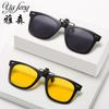 Gafas de sol con clip 2140, gafas para miopía, gafas de sol polarizadas con clip de metal, unisex, universales, con clip para parasol.