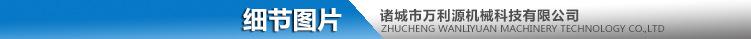 细节图片