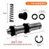 Kit de reparación de cilindro maestro superior de vehículo eléctrico de motocicleta 14mm12.7mm11mm freno bomba superior sello de aceite anillo de sellado accesorios