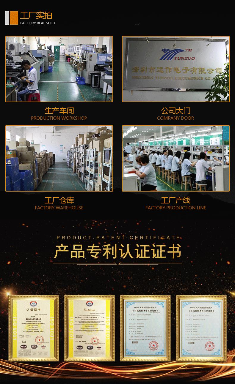 详情页_12