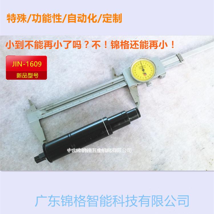 DSC_0081_副本1_副本