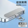 Conector de metal rotativo 3D para capas de celular, clipe ultrafino, almofada, gancho para capa de celular, anti-perda, resistente e durável