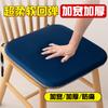 Cojín de Espuma Viscoelástica Cojín para Silla de Oficina Hermoso Cadera Sedentario Aula Estudiante Cojín de Pedos Taburete de Tablero Silla de Comedor Cojín de Asiento Antideslizante