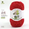 Ruoyu Hilo de Algodón Peinado de 5 Hilos para Bebé, Bolas Gruesas de Lana para DIY, Bolsa de Materiales para Crochet Hecho a Mano, Hilo de Algodón
