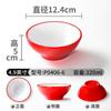 Vajilla de melamina Xiangyuan, tazón pequeño de porcelana de imitación, tazón de arroz para sopa, restaurante, tazón de arroz, olla caliente, condimento, tazón para salsa comercial