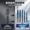 Nova Promoção em Machos Espirais Compostos para Uso em Máquina para Aço de Alta Temperatura, Resistente à Ferrugem, Durável, Ferramenta Integrada Multifuncional de Furação e Rosqueamento