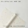 Papel Kraft Pétala, Papel de Arte Pétala Rasgado à Mão, Textura Floral, Papel Dongba Rasgado à Mão, Arte Floral, Papel de Embrulho para Buquê de Flores Frescas