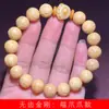 Rey Kong Sin Dientes Pulsera DIY Garra de Gato Especificaciones 10mm Joyería para Hombres y Mujeres Rosario Decorativo Juguetes Fabricante Mayorista