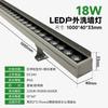 Bañador de pared LED, luz lineal impermeable para exteriores, iluminación para edificios de hoteles, barra de luz dura, luz de cabecera para puerta publicitaria