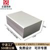 Fuente de alimentación de mina Ningbo de 110 x 58, carcasa de aluminio, instrumento de disipación de calor, carcasa de aluminio, controlador, carcasa de sensor 8102