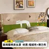 Capa para Cabeceira de Cama Estilo Medieval 2026 Novo Modelo