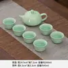 Juego de Té Kung Fu de Cerámica Celadón Chino Juego para el Hogar Tetera Celadón Grande Simple Taza de Té Tetera de Oficina