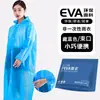 Procesamiento de Fábrica Oemodm, Venta al por Mayor Personalizada, Impermeables de Eva, Fábrica de Origen, Nuevos Materiales, Impermeables Desechables