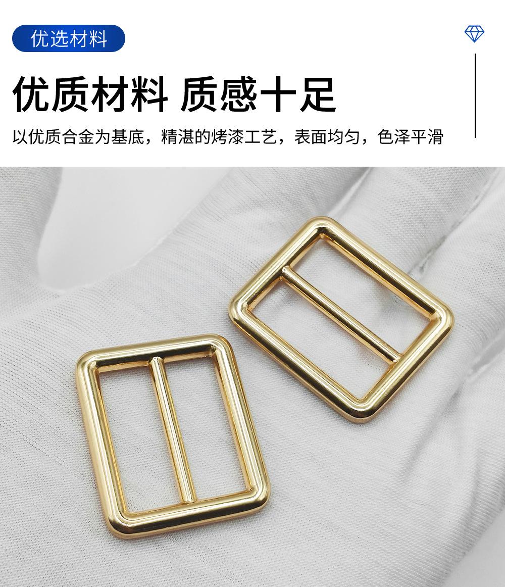 浅金色锌合金压铸圆线日字扣箱包五金配件辅料肩带金属包包调节扣