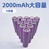 Venda Direta de Fábrica de Baterias de Lítio 18650 10C 2000mAh de Alta Taxa de Descarga para Carregamento de Células