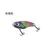 Dahe vib Luya Bait Atacado Dentes de Dragão Anel Cauda VIB Die Far-cast Micro-objeto Isca Falsa Equipamento de Pesca Almofada Baixo Cauda Vermelha