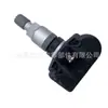 Atacado 36106874830 para Bmw / X3 / M5 Sensor de Pressão dos Pneus Venda Direta da Fábrica