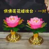 Linterna de Loto Velas de Loto/Cera de Loto Linterna de Deseos Rojo Mantequilla Linterna Flotante de Loto Trigo de Loto Taibo