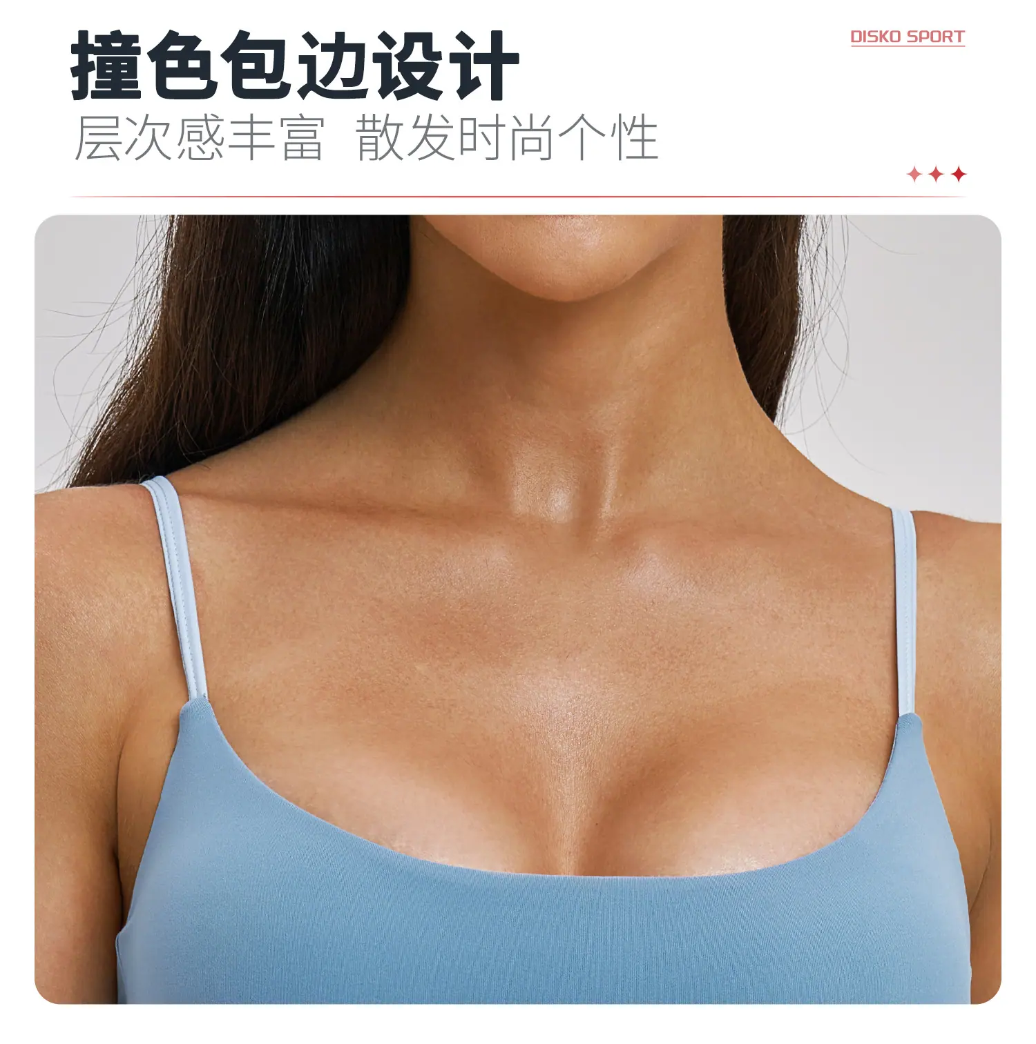 05卖点-文胸 (1).jpg