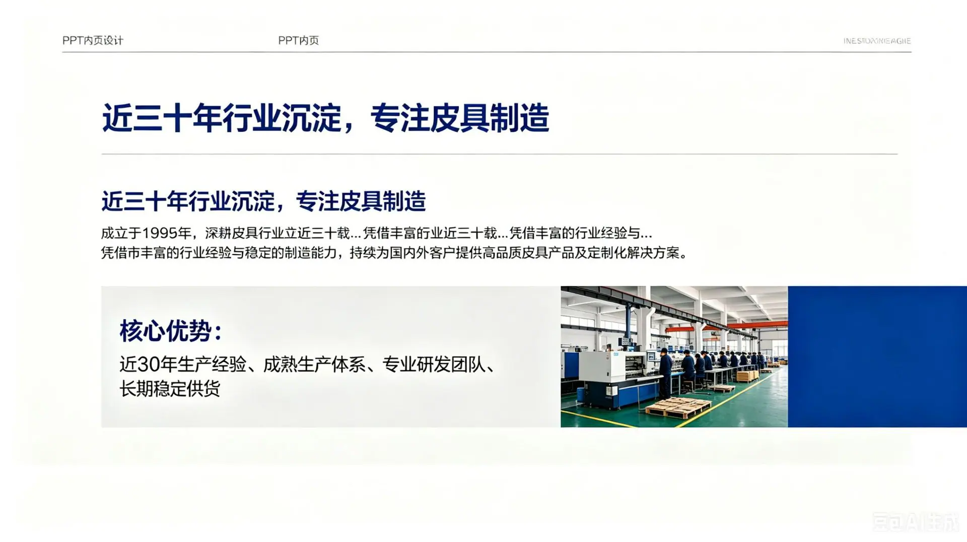 三十年皮具工厂背书及名片盒详情 (4)