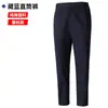Traje de Ropa de Trabajo de Algodón Puro para Hombre de Primavera y Verano, Fuerte y Resistente al Desgaste, Ropa de Protección Laboral Soldadura y Anti-Quemaduras, Trabajadores de Taller de Fábrica
