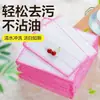 S005B multi-camadas antiaderente óleo toalha de prato +10 lotes de esfregão 2 yuan dois yuan dois yuan Yiwu loja de departamento atacado