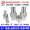 Conector Macho-Hembra de Aleación de Aluminio Tipo Ce para Bomba Autocebante Rosca Interna Entrada/Salida Tubería de Alambre de Acero Acoplamiento para Tubería de Aceite