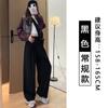 Pantalones de Polar Estilo Europeo de Pierna Ancha para Mujer, Nuevo Estilo Primavera y Otoño 2026, Pantalones Sueltos Estilo Perezoso Yamamoto, Pantalones Casuales de Pierna Recta con Caída Adelgazante