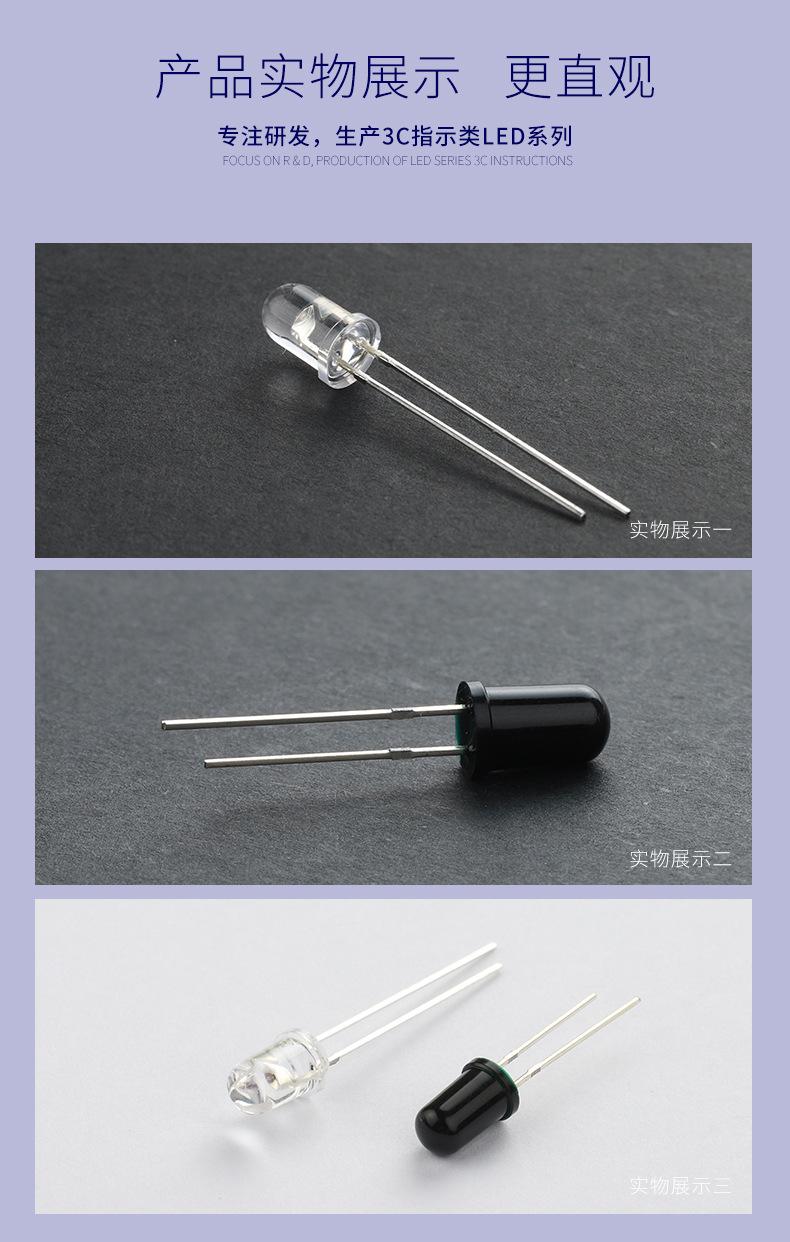 光敏三极管详情页_03.jpg