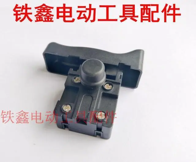5016电链锯开关(大帽反锁)2