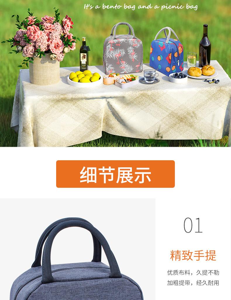 便当包详情_12