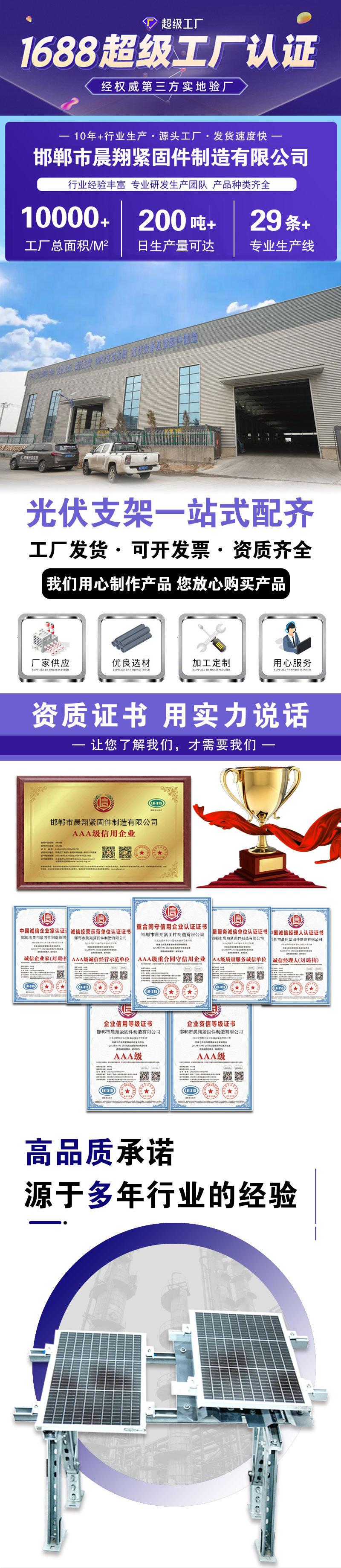 详情页1