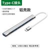 Extensor tipo C, HUB HUB DOCKING STATION USB C UM-PARA-QUATRO COMPUTADOR SPLITTER USB expansion dock