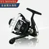 Rueda de pesca YUMOSHI DS1000-7000 cabeza metálica rueda de pesca rueda de pesca carrete de pesca carrete de pesca lanzamiento Caña de mar rueda giratoria