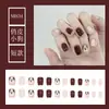 Uñas Postizas de Tamaño Completo Talla Única Parche de Uña Extraíble Cortas Simples Combinan con Todo Dulces Frescas Uñas Postizas Extraíbles