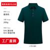 Camisa Polo Amazon TikTok Camiseta de Verão Camisa Polo Lapela Manga Curta Estampa Personalizada logo Negócios Lazer Trabalho