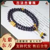 Pulsera de Cuentas con Fragancia Natural de Nueve Rosas Moradas Aura Morada Hecha a Mano Popular en Xiaohongshu Personalización de Fábrica