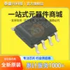 Chip Amplificador TI LM2903VQDRQ1 SOIC-8 Circuito Integrado Comparador Lineal Serigrafía Original 2903VQ1