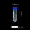 Tubo de centrífuga de plástico tubo EP con escala tubo de muestreo con varias especificaciones para evitar la luz tapón de rosca tubo pcr frasco para semillas