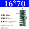 Módulo de Mola de Compressão Mola de Compressão Módulo Doméstico 65Mn Mola Tf Fio Plano de Alta Resistência Compressão Padrão Japonês Mola Retangular