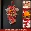 Decoração Suspensa Frutas Vermelhas Ano Novo 2026 Novo Modelo Ano do Cavalo Festival da Primavera Atmosfera Sala de Estar da Casa Ornamento Festivo