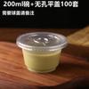 Pudim copo de leite de pele dupla descartável plástico engrossado transparente caixa de gelatina tigela de iogurte copo com tampa colher
